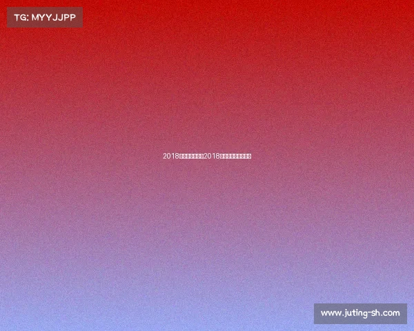 2018半马赛事统计、2018国际半程马拉松比赛 2018半马赛事统计、2018国际半程马拉松比赛