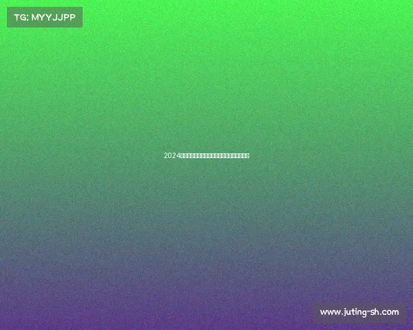 2024厦门厂家踊跃报名年度体育赛事共创辉煌未来