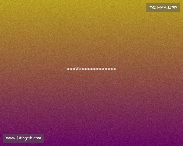 金州勇士队NBA赛事直播全程热血沸腾库里领衔冲击总冠军实时放送 金州勇士队NBA赛事直播全程热血沸腾库里领衔冲击总冠军实时放送